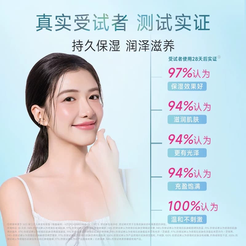 ALLIE/皑丽嘉娜宝【新升级绿管防晒】8H保湿高倍防晒水润贴妆清爽 - 缩略图4