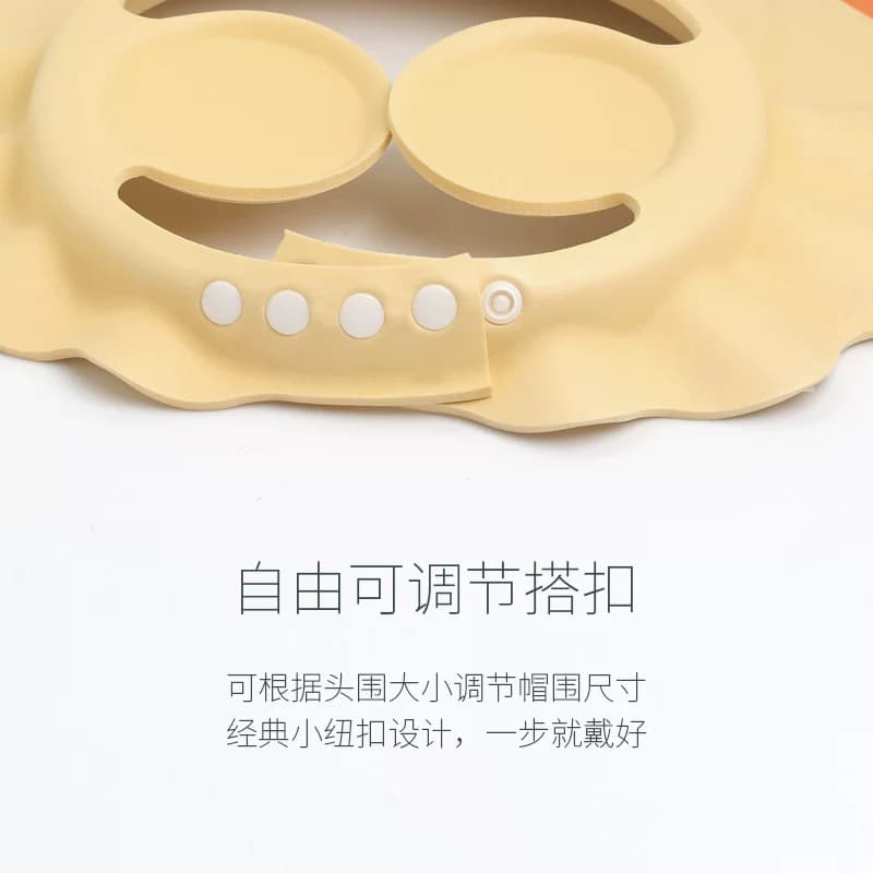 宝宝洗头神器护耳洗头帽可调节婴儿童小孩幼儿防水洗澡洗发帽浴帽 - 缩略图4