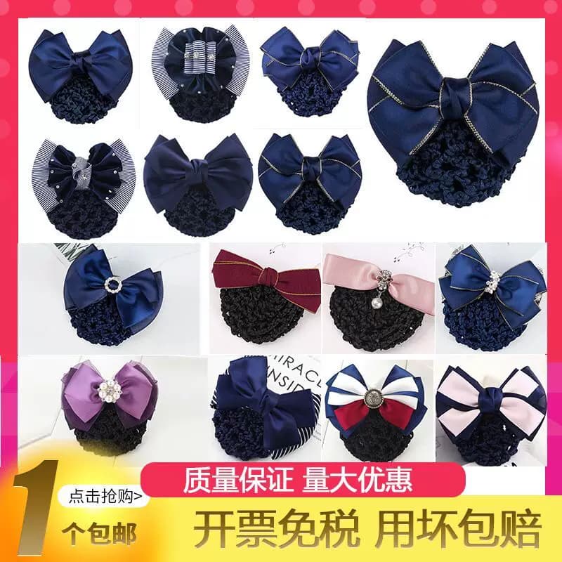 头花女职业护士发网网兜女空乘盘头发2026年新款高级头饰银行发饰 - 缩略图2