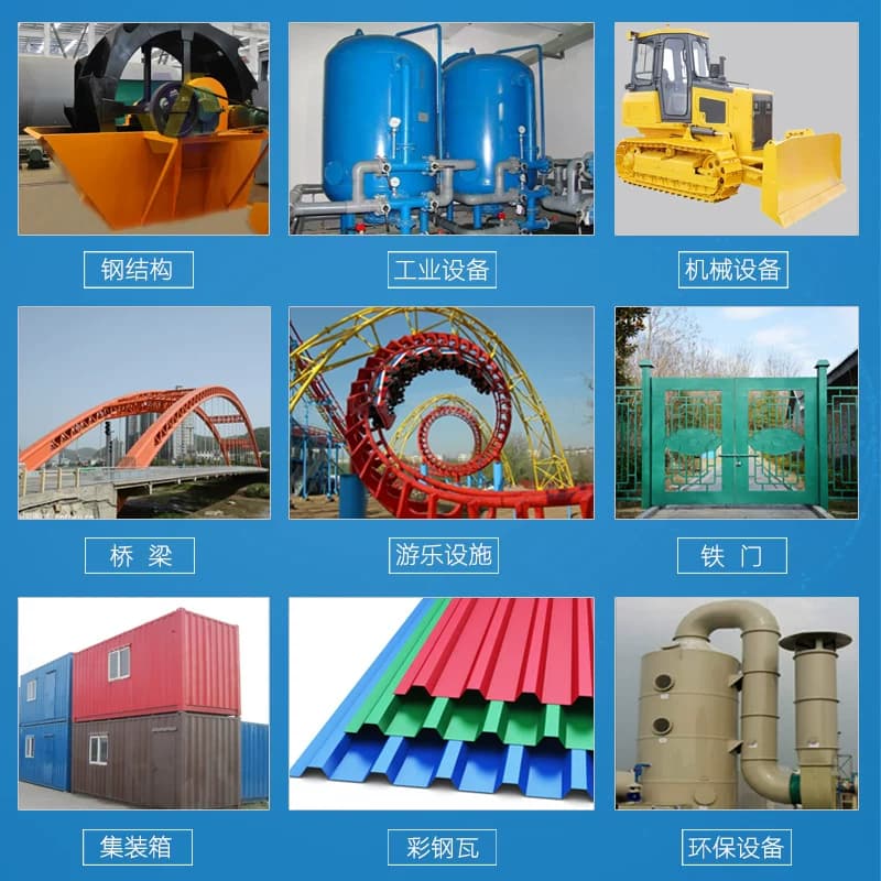 百家涂环氧树脂面漆金属防腐漆白色防锈漆黑色防腐底漆环氧锌油漆 - 缩略图3