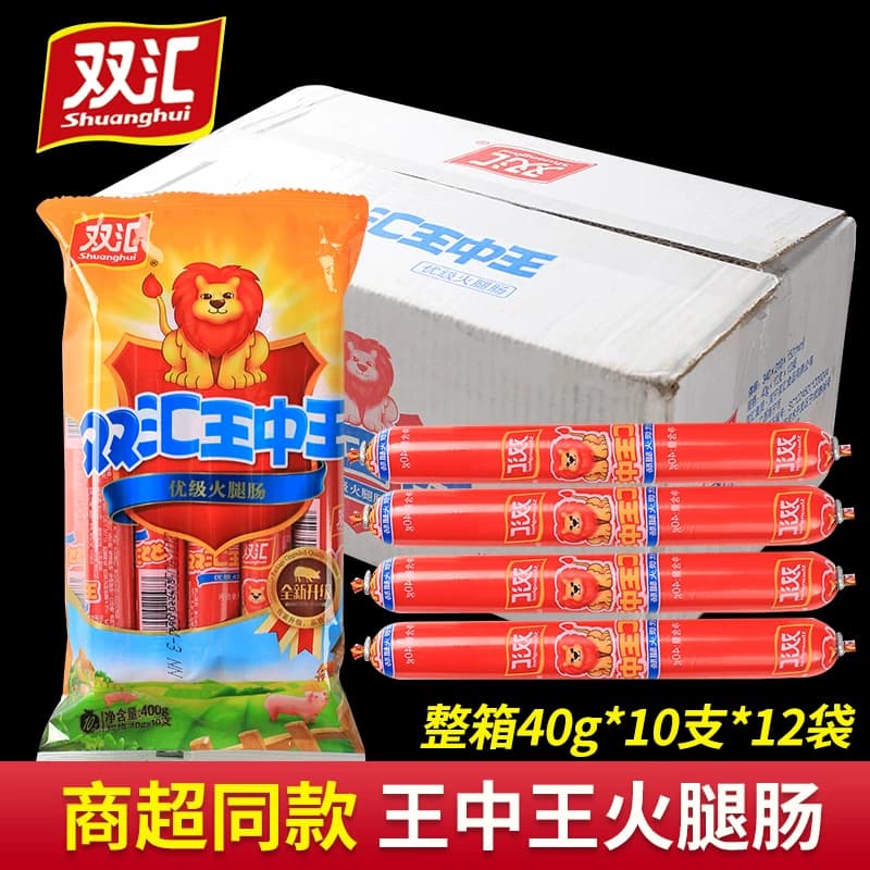 双汇王中王火腿肠整箱600g整箱批即食香肠零食烧烤早餐披萨汉堡肠 - 缩略图4