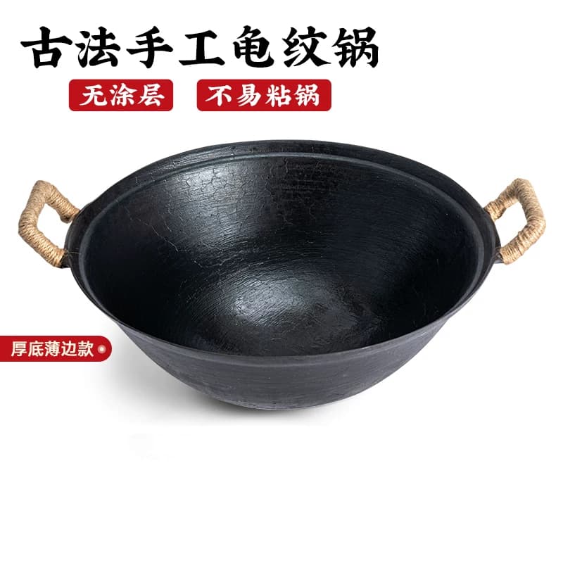 龟纹铸铁锅双耳家用非遗古法老式铁锅无涂层不粘农村柴火灶大铁锅 - 缩略图3