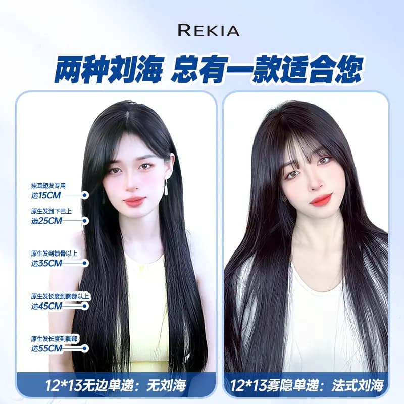 瑞家假发片女头顶真发一片式增发量遮头顶补发蓬松遮白发全真人发 - 缩略图5