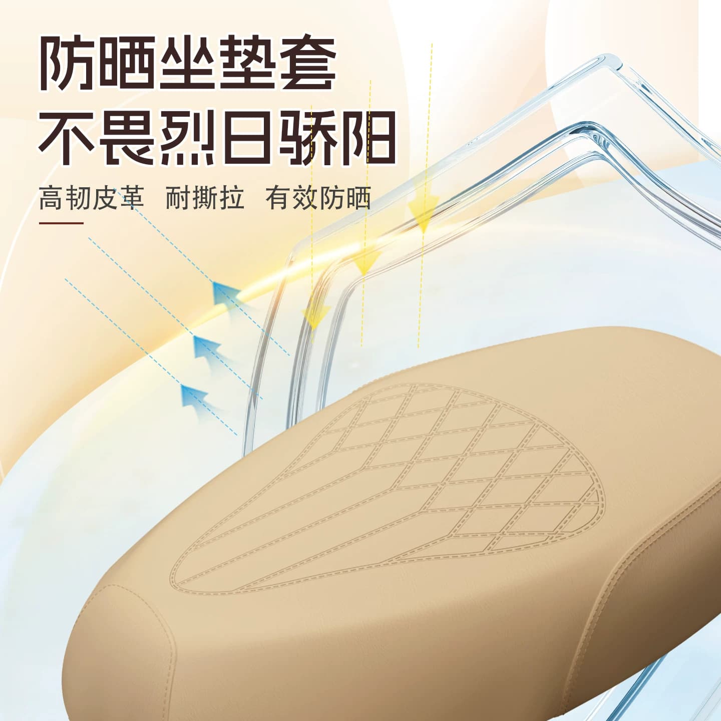 适用雅迪G26II Y-G电动车座套防水皮革座椅套g26IIy-g防晒坐垫套 - 缩略图2