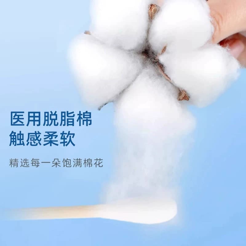 海氏海诺医用棉签无菌一次性消毒脱脂棉球大头棉花棒独立包装掏耳 - 缩略图2