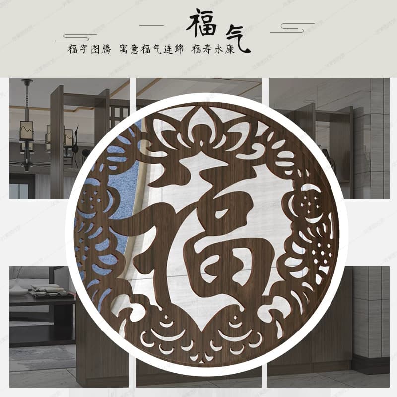 新中式入户屏风隔断柜客厅玄关柜鞋柜一体正对进门口遮挡实木福字 - 缩略图3