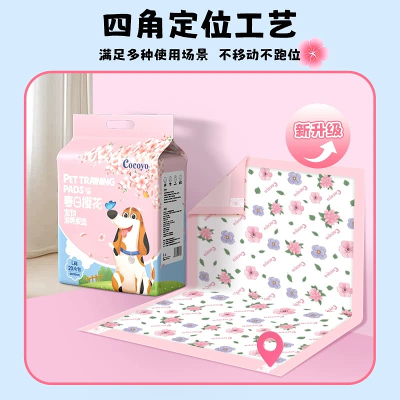 Cocoyo小狗狗尿片一次性尿垫加厚除臭吸水泰迪尿不湿垫宠物尿布垫 - 缩略图5