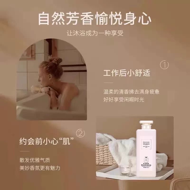 【留香48小时】香水沐浴露持久留香润肤沐浴乳滋润官方正品女 - 缩略图4