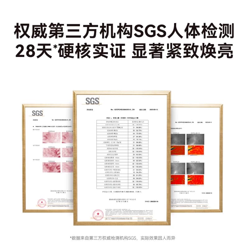 HBN早C晚A水乳套装2.0护肤品发光水提亮肤色抗氧淡纹紧致抗皱保湿 - 缩略图4
