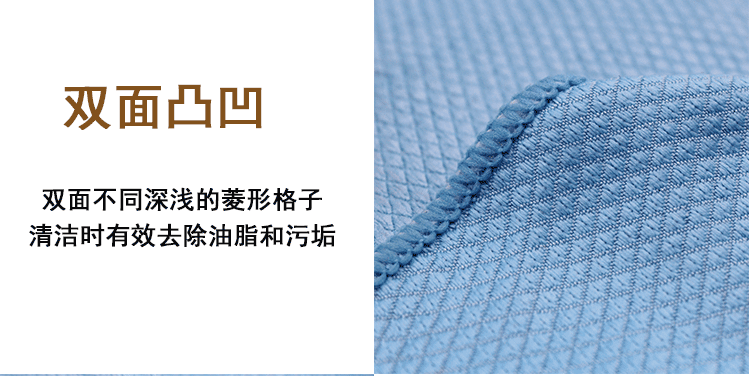 鱼鳞抹布擦玻璃专用吸水无水印厨房毛巾魔力清洁布家务桌碗镜子布 - 缩略图4
