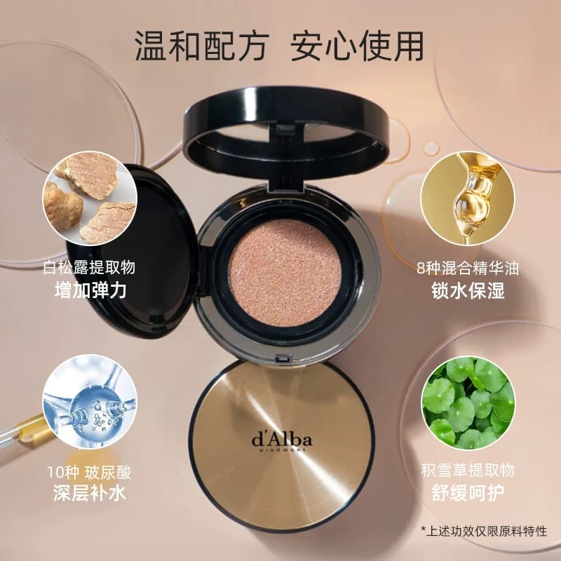 【临期秒杀】dalba黛尔珀韩国白松露钻光持妆精华气垫隔离提亮15g - 缩略图3