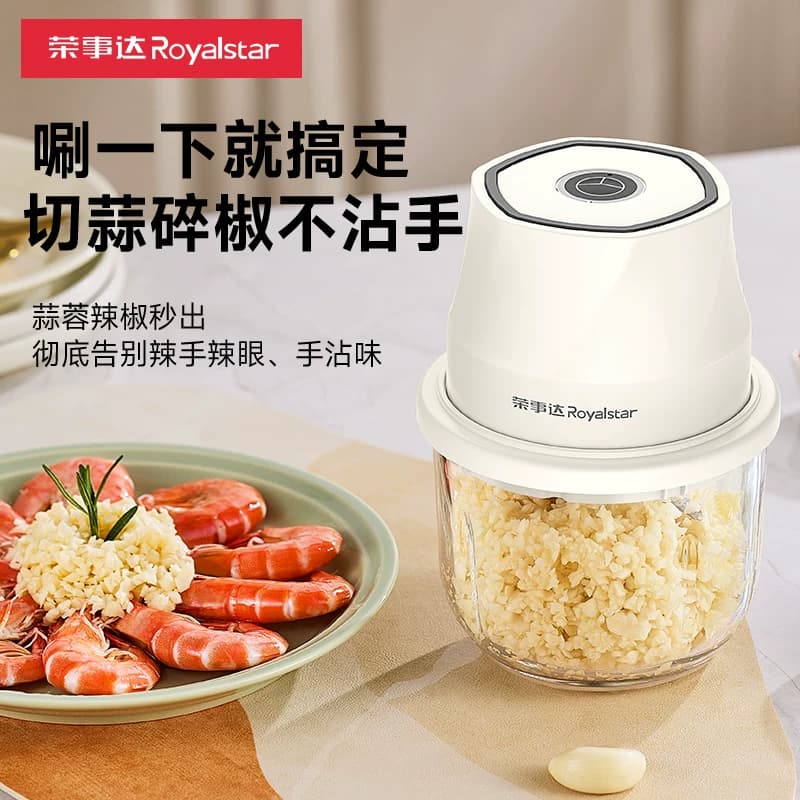 荣事达蒜泥神器电动家用小型打蒜器搅蒜器多功能料理机蒜末粉碎器 - 缩略图2