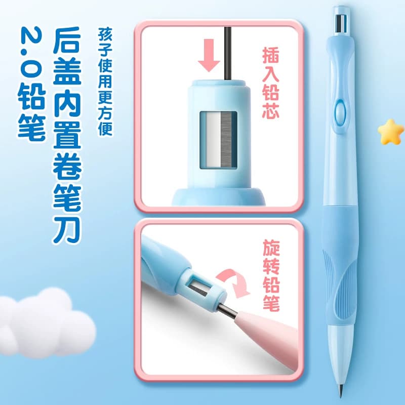 天卓海豚正姿铅笔小学生用2.0不断芯自动铅笔自带卷笔刀的自动笔儿童一二年级初学者端正握姿粗杆胖胖铅笔 - 缩略图3