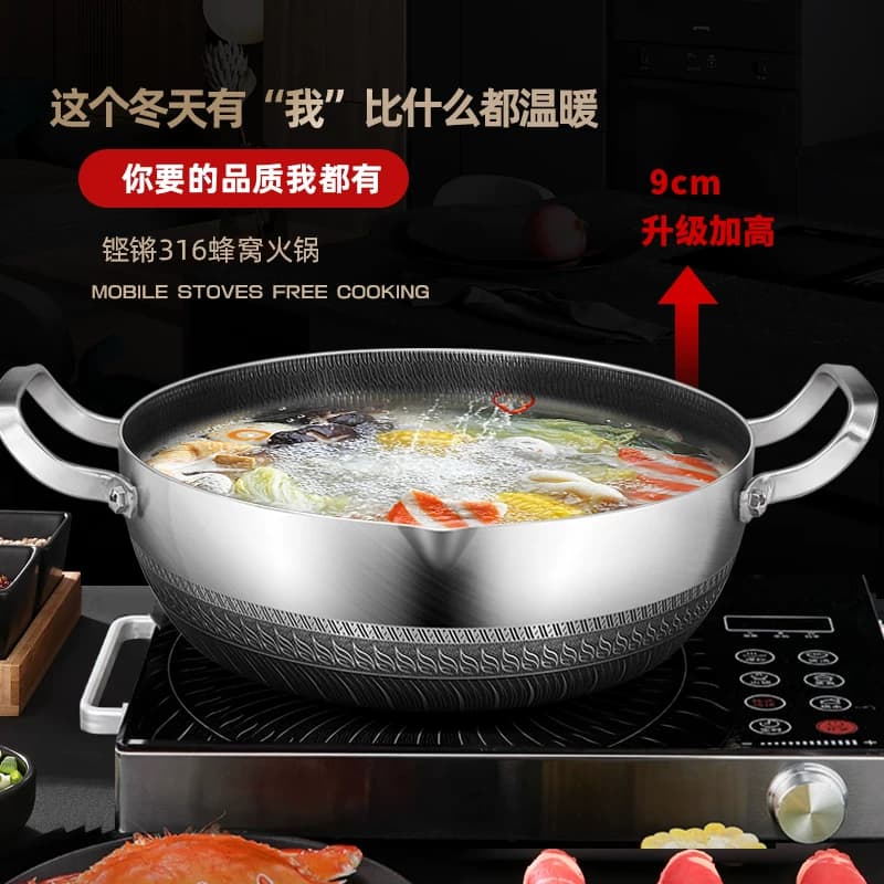火锅专用锅电磁炉家用打边炉锅具316不锈钢火锅盆加厚汤锅不粘锅 - 缩略图2