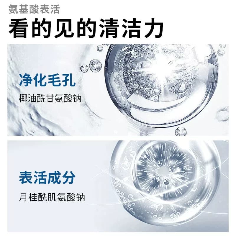 华熙生物珂岸大豆洁面慕斯氨基酸男士洗面奶清爽控油保湿清洁护肤 - 缩略图3