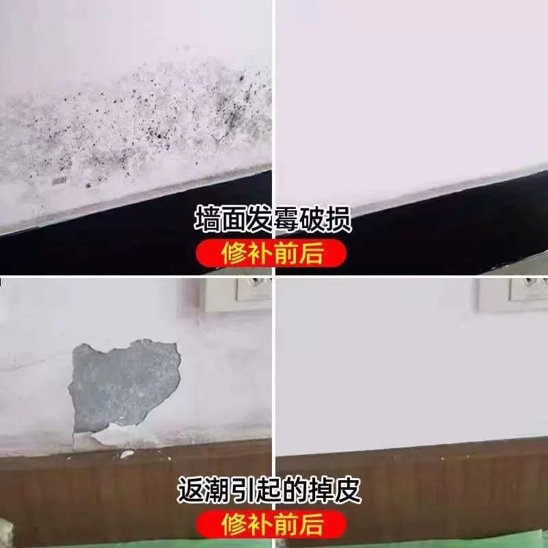 高强度白水泥防水速干墙面修补填缝家用瓷砖地面堵漏砂浆水泥胶 - 缩略图4