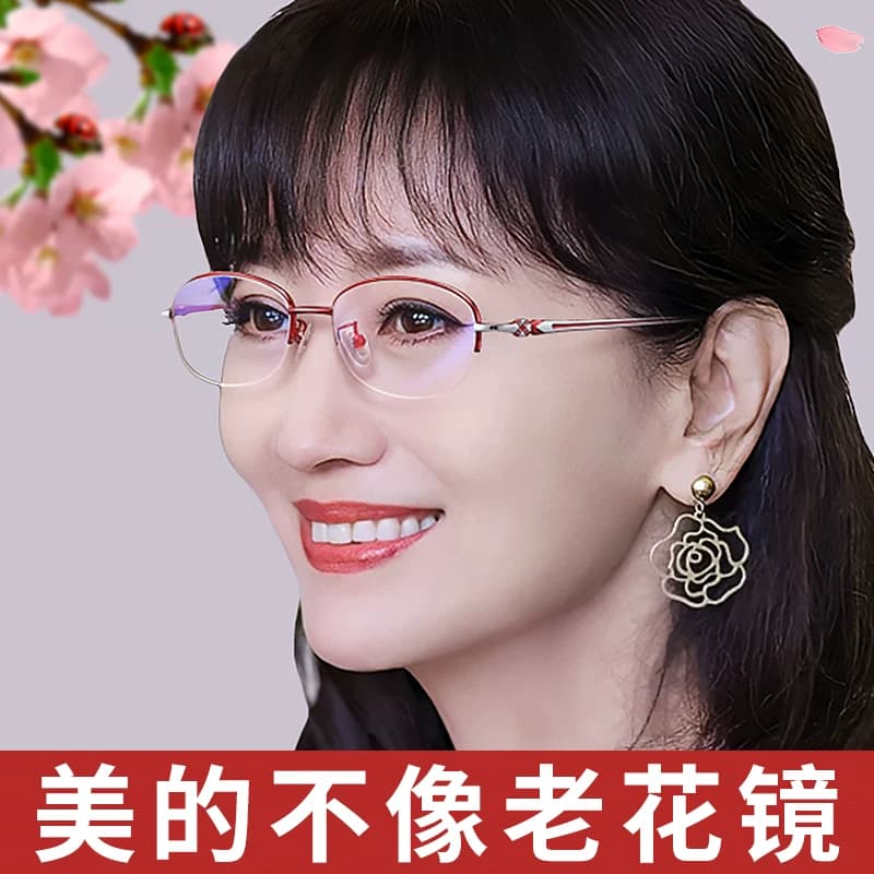 老花眼镜女士防蓝光高清中老年人时尚超轻品牌高档正品官方旗舰店 - 缩略图2