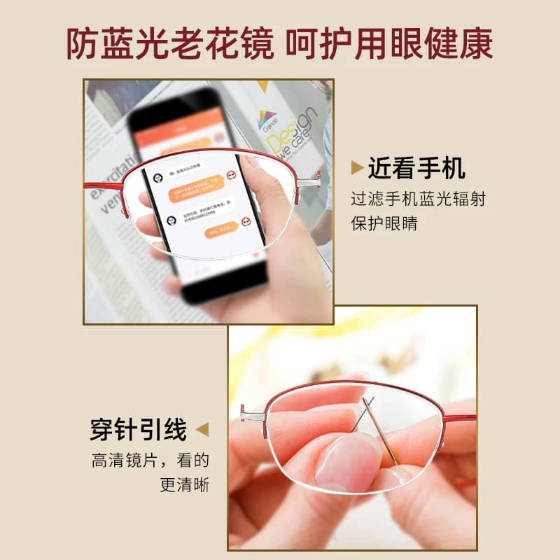 老花眼镜女士防蓝光高清中老年人时尚超轻品牌高档正品官方旗舰店 - 缩略图4