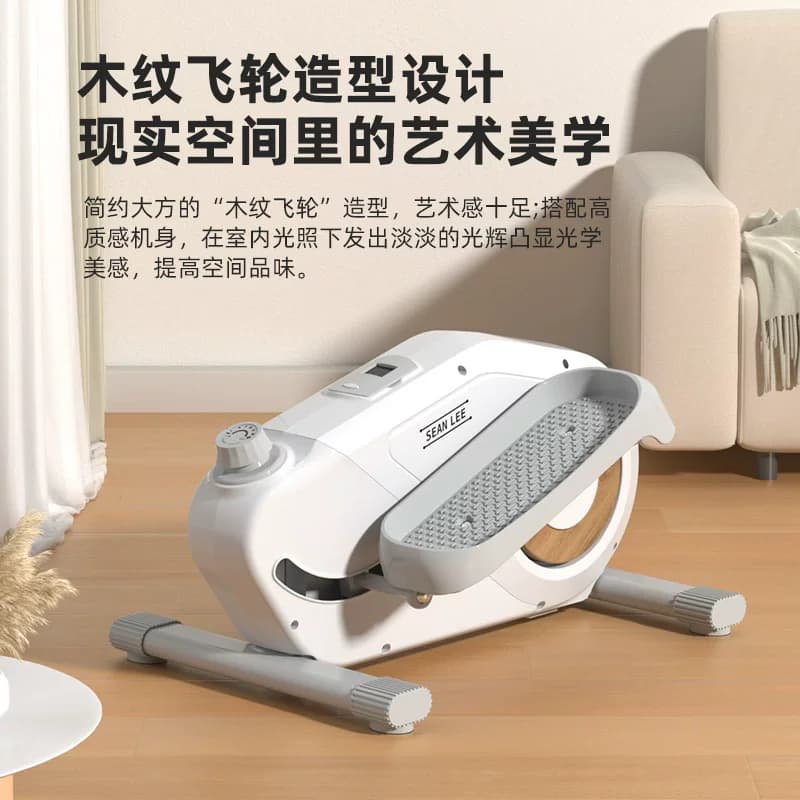 SEAN LEE迷你椭圆机家用健身小型爬楼机减肥漫步椭圆仪器材踏步机 - 缩略图5