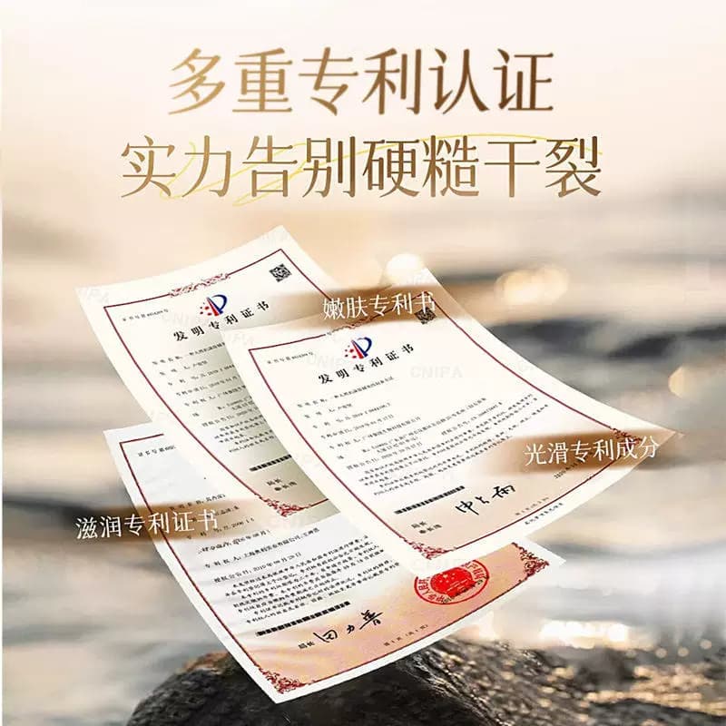 烟酰胺柔嫩滋润足膜补水保湿护足部霜精华液官方旗舰店正品 - 缩略图4