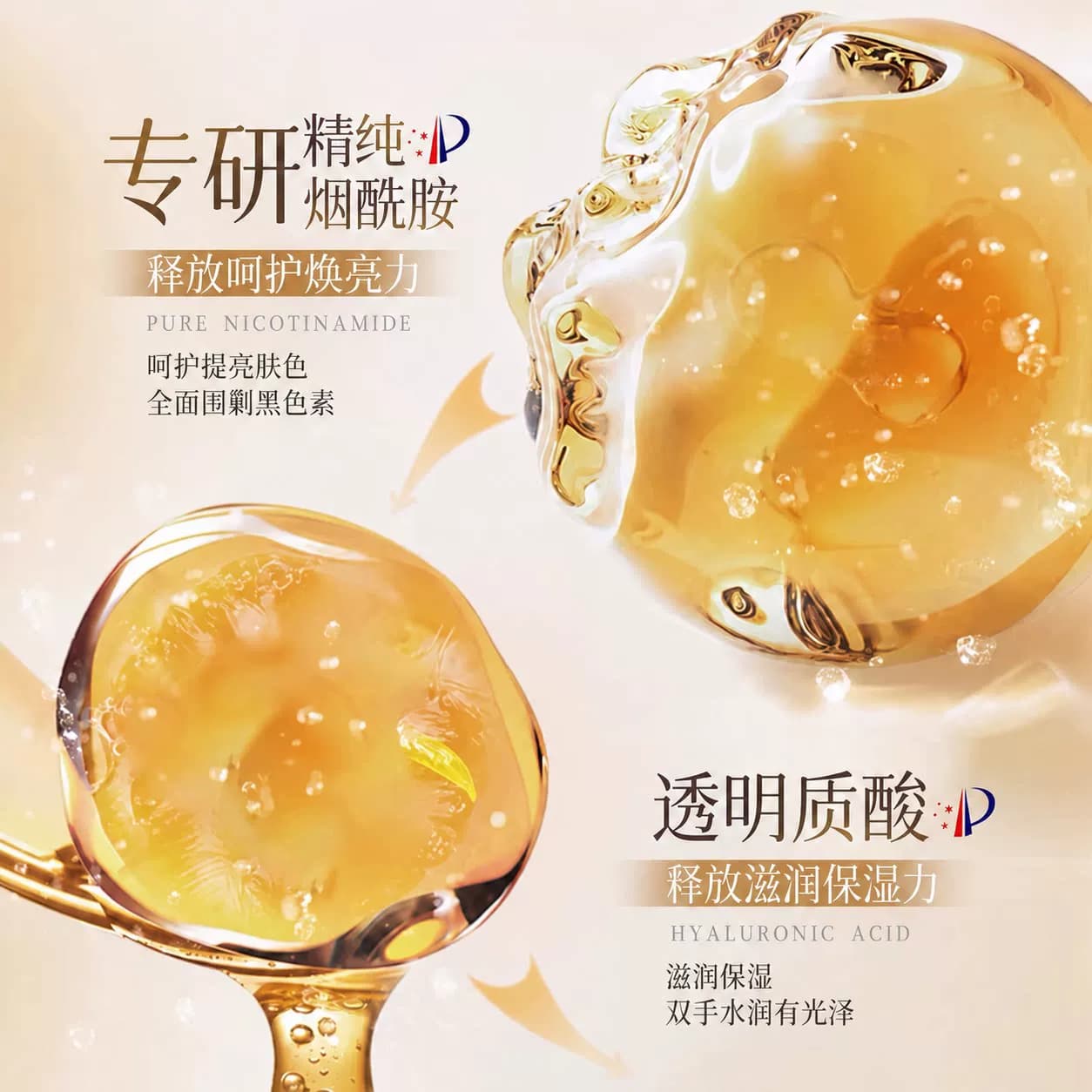 烟酰胺嫩肤滋润手膜深层补水保湿护手部霜精华液官方店温和正品 - 缩略图4