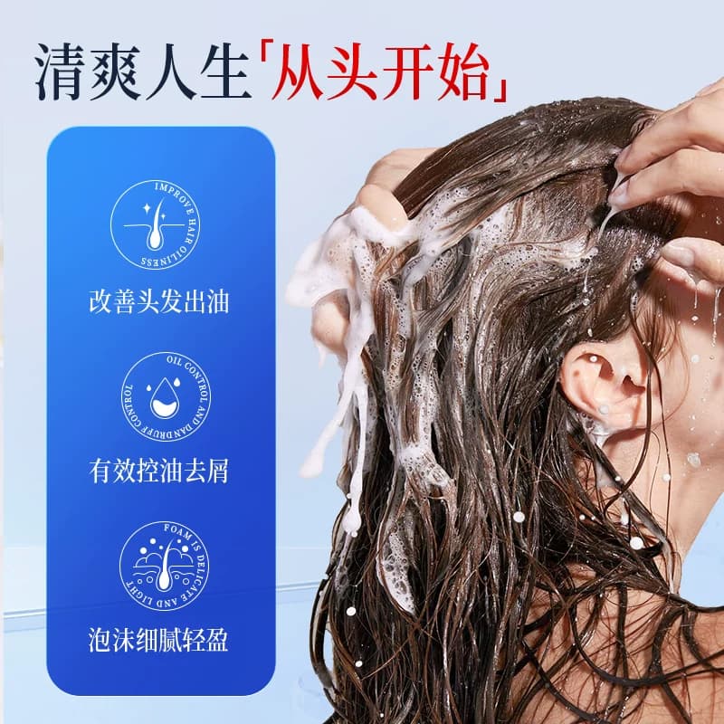 完好如初洗发水控油去屑蓬松发根持久留香顺发养发洗发露750ml - 缩略图2