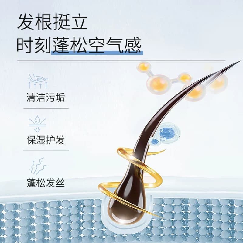 菲诗蔻雪松洗发水蓬松洗头膏湿润发质改善干枯官方旗舰店正品 - 缩略图2