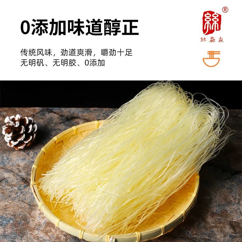 正宗玉米粉丝手工粗粮杂粮细粉农家特产真正鸭血米线纯正低脂粉条 - 缩略图2