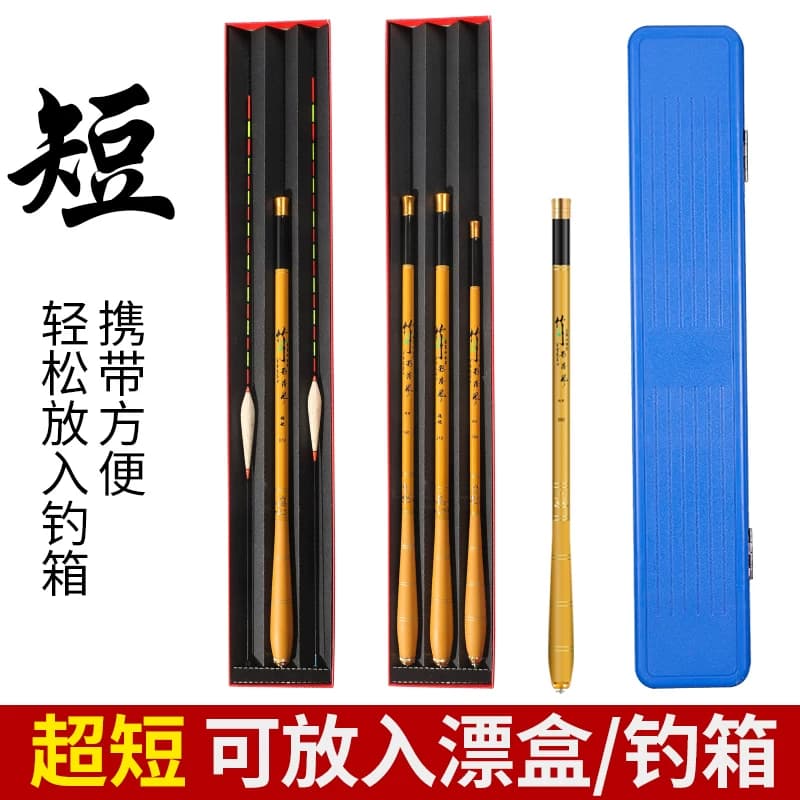 迷你鱼竿超短节小手竿套装便携式超轻超硬鲫鱼鳑鲏钓虾袖珍溪流竿 - 缩略图2