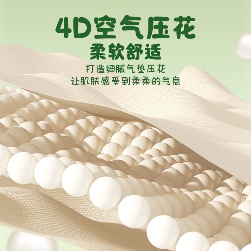 漫花绿熊悬挂抽纸1000张家用原生竹浆卫生纸大包餐巾厕纸卫生纸巾 - 缩略图2