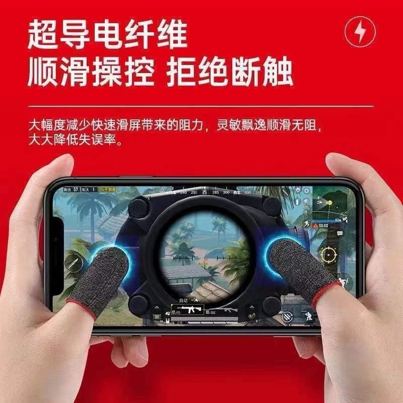 游戏指套电竞吃鸡手神之防滑手套手游防汗适用无畏和平精英王者荣耀神器超薄导电银冰丝主播同款吃鸡神器操作 - 缩略图2
