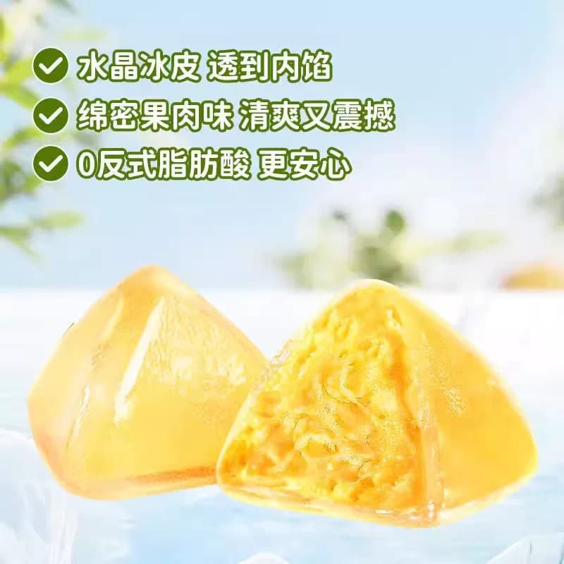 榴莲冰棕水晶冰粽子端午节冰皮美味即食冰淇淋糕点端午节美味零食 - 缩略图5