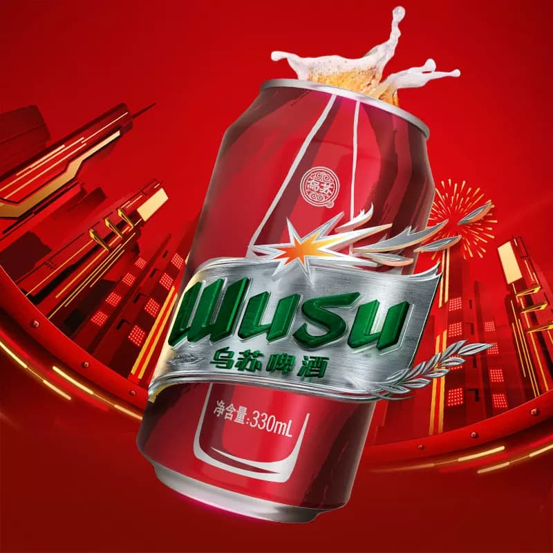 乌苏啤酒红乌苏330ml*6听装易拉罐 - 缩略图3