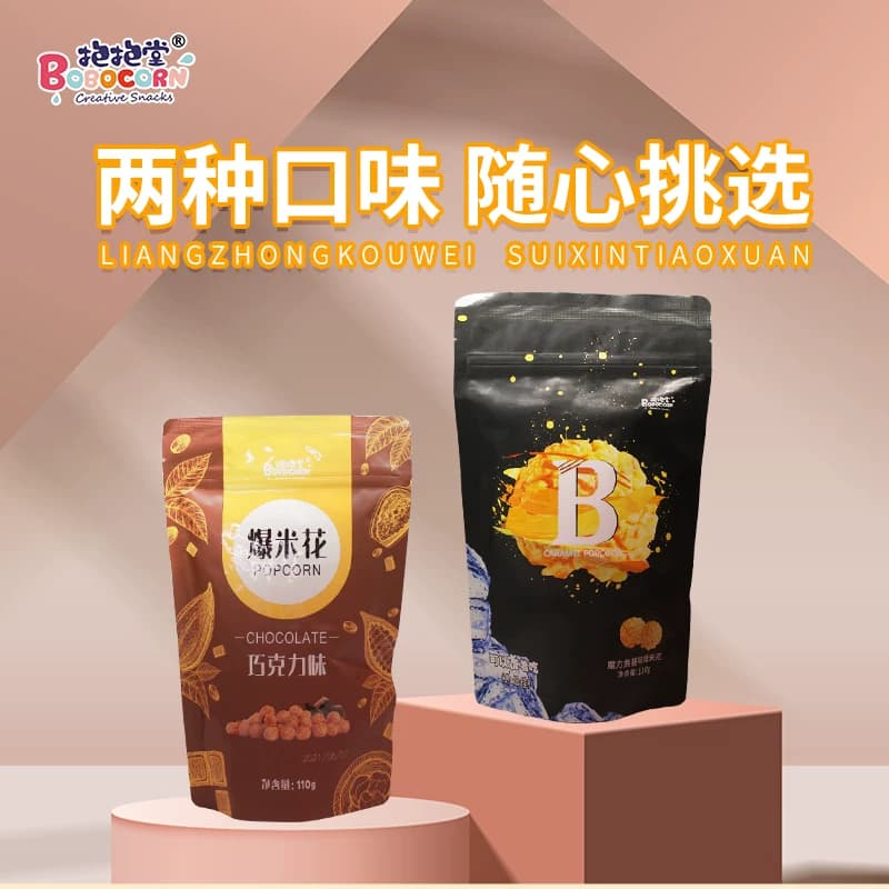 抱抱堂焦糖奶油巧克力香草味影院便利店同款包装爆米花办公室零食 - 缩略图2