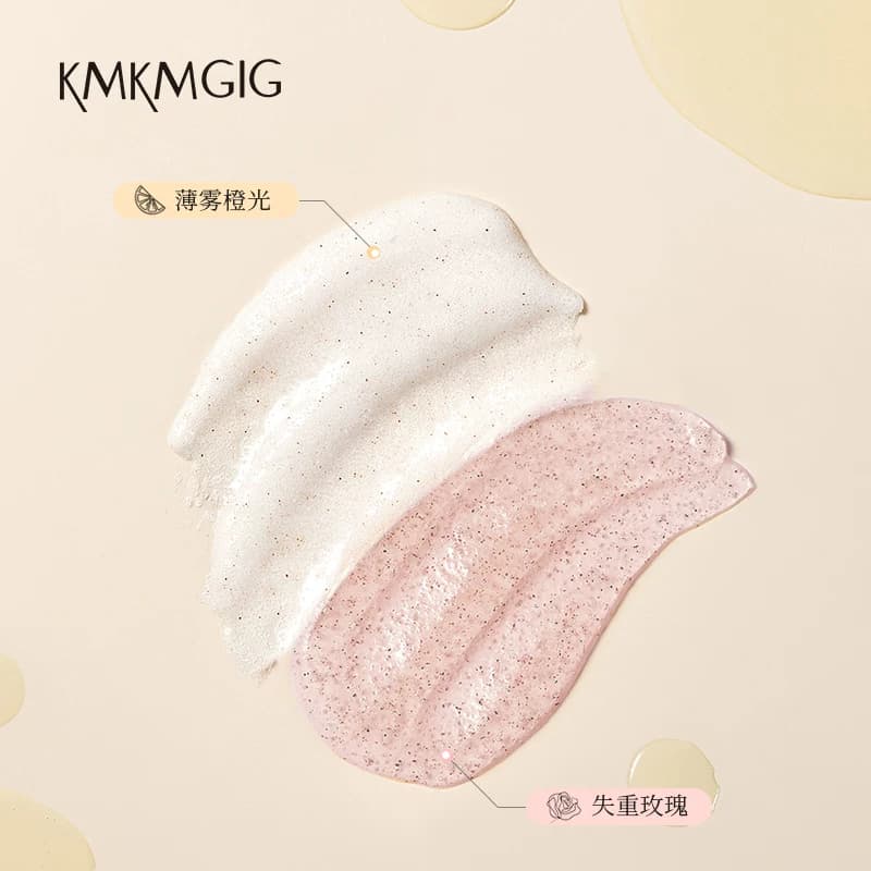 冰淇淋丝滑香氛磨砂膏去角质改善粗糙肌肤保湿补水不假滑女男正品 - 缩略图4
