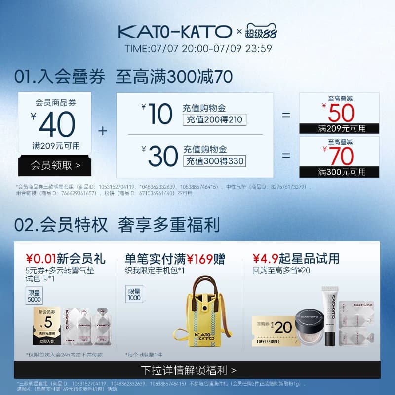 KATO三色遮瑕膏遮暇盘液笔面部遮盖黑眼圈斑点痘印法令纹脸部提亮 - 缩略图2