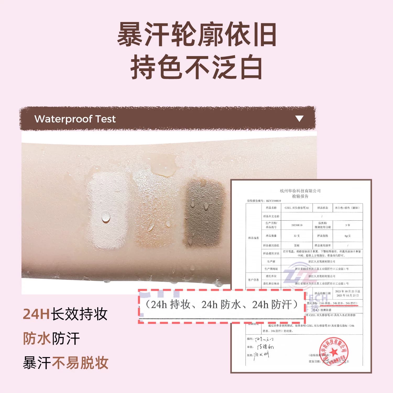 CZEL绔姿双头修容笔2026新款高光提亮棒阴影鼻影自然立体防水新手 - 缩略图5