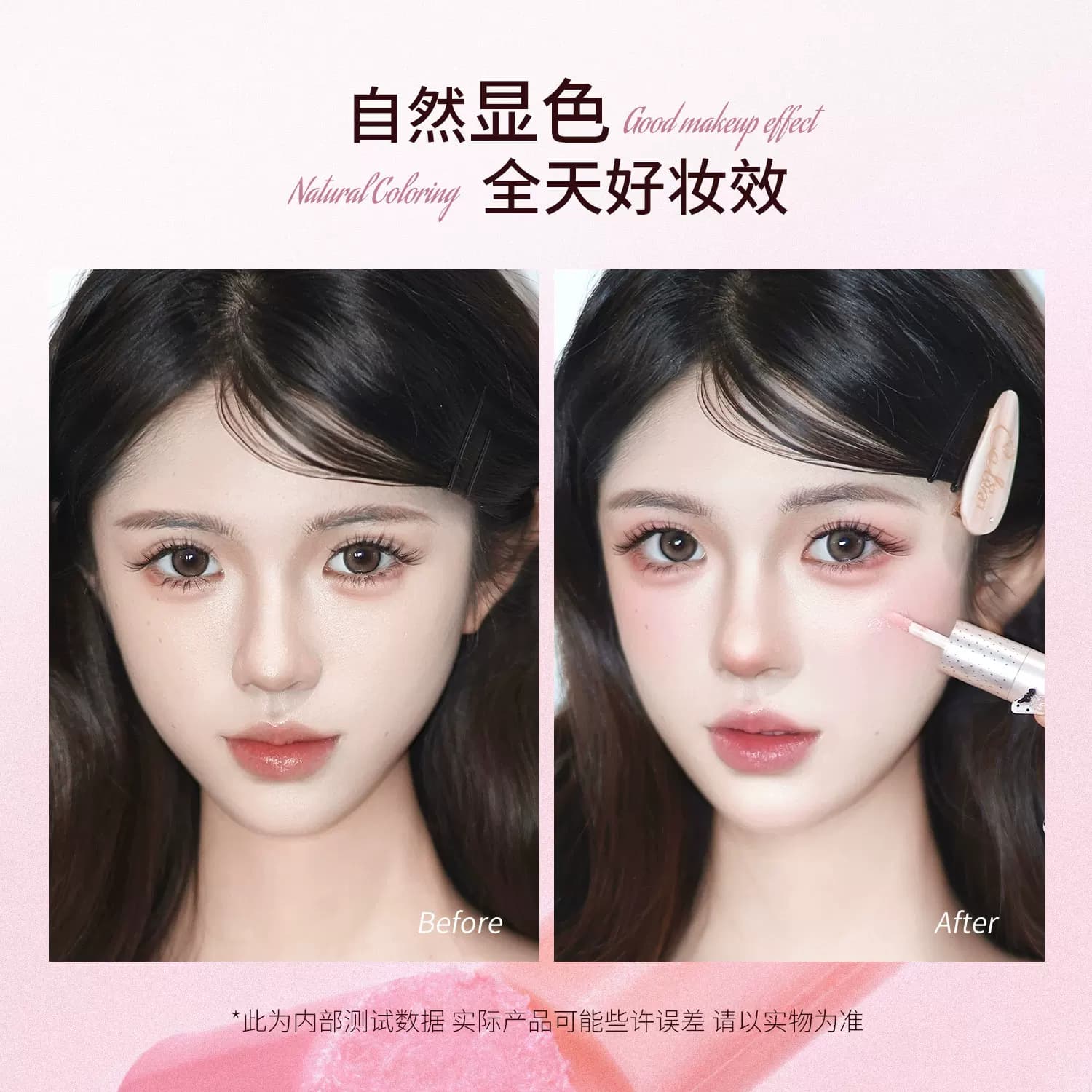 CZEL绔姿双色多用棒腮红高光棒高光唇颊两用水光韩系氛围固体裸妆 - 缩略图4