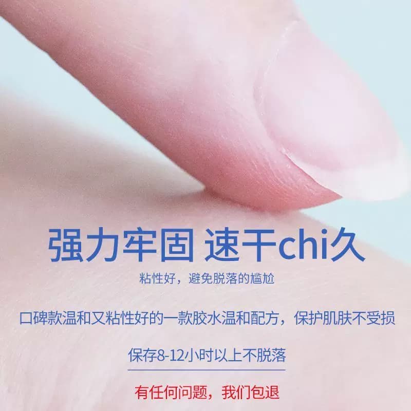 梦鹿假睫毛胶水眼睫毛2026新款专用正品牢固持久超粘无甲醛睫毛胶 - 缩略图2