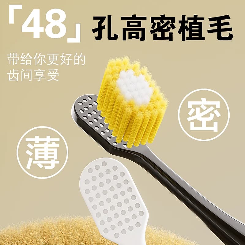 48孔成人软毛宽幅牙刷10支男女士情侣专用家庭商场包装牙缝清洁刷 - 缩略图2