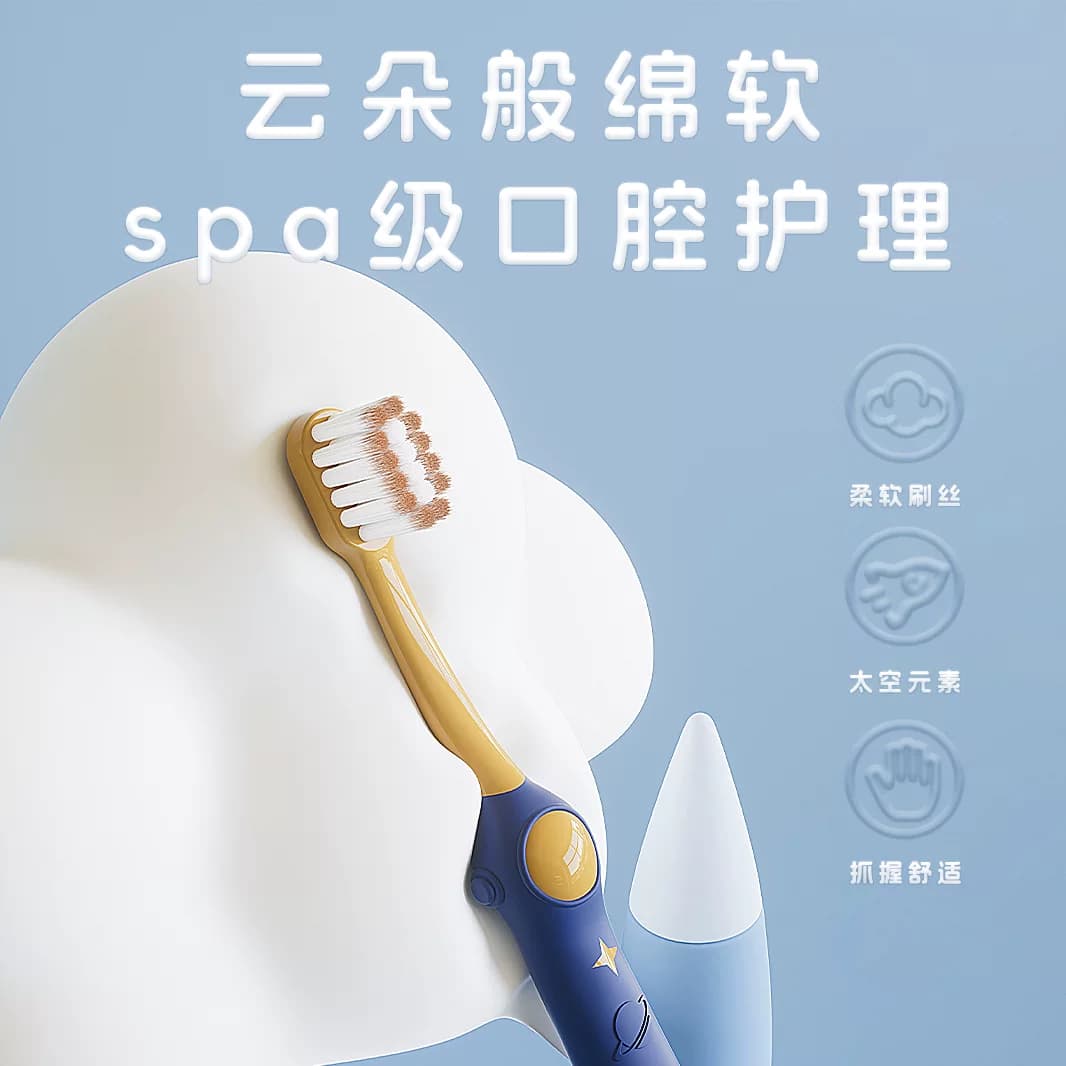 6支儿童牙刷3-6-12岁男女童宝宝小学生换牙期专用换牙软毛牙刷 - 缩略图2