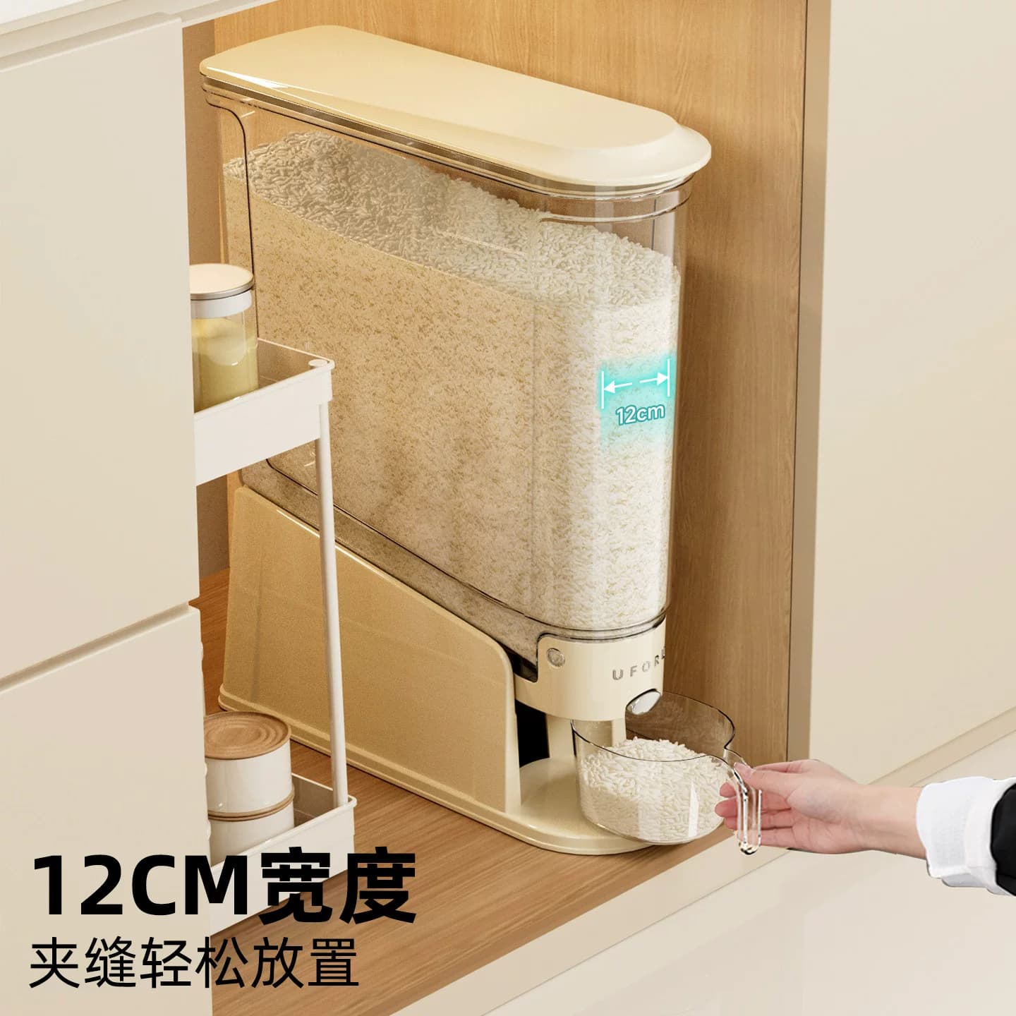 按压式米桶家用2026新款防虫防潮密封装米缸夹缝窄长型食品级米箱 - 缩略图2