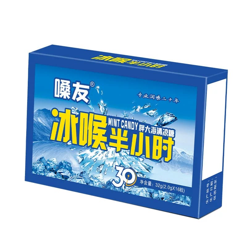 2盒冰喉半小时胖大海清凉糖教师主播主持薄荷味男女士中老年 - 缩略图4