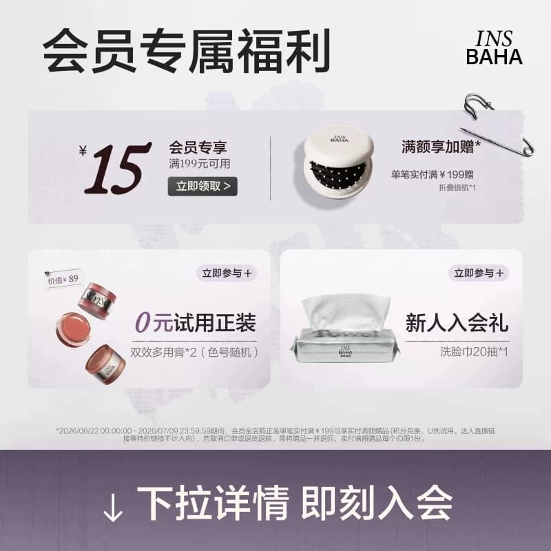 【全新升级2.0】原色波塔波浪睫毛膏浓密纤长纤细卷翘持久不易晕 - 缩略图2