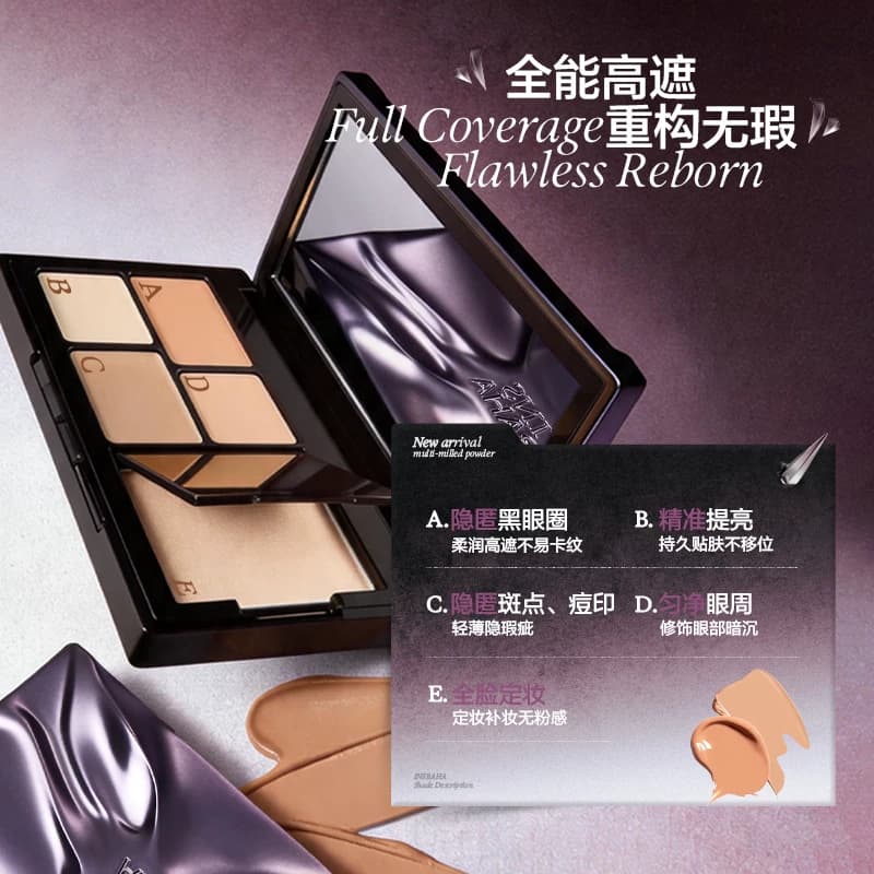 【重磅上新】原色波塔反骨系列遮瑕盘遮瑕膏痘印黑眼圈泪沟提亮 - 缩略图3