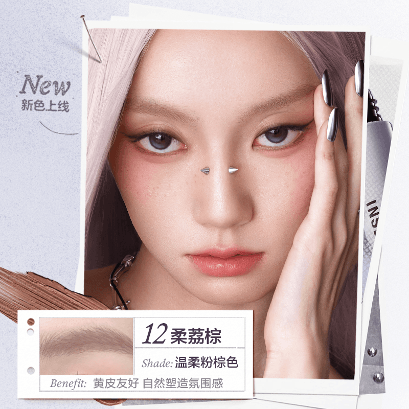 【618狂欢】INSBAHA原色波塔染眉膏自然持久定型野生眉眉毛棕色 - 缩略图3