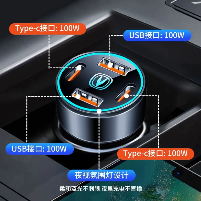 长安车载充电器逸动cs75cs35cs55PLUS锐程UNIT奔奔UNIK点烟器快充 - 缩略图5