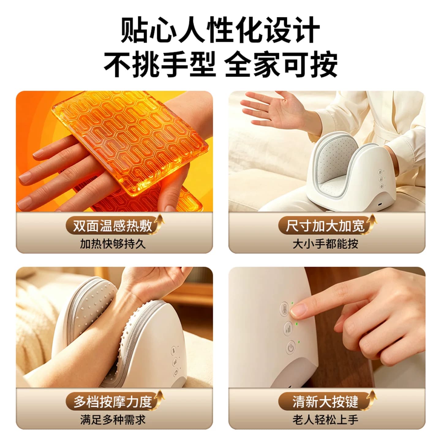 宾多康手部按摩仪器手指腕掌关节腱鞘全自动揉捏经络疏通理疗礼物 - 缩略图4