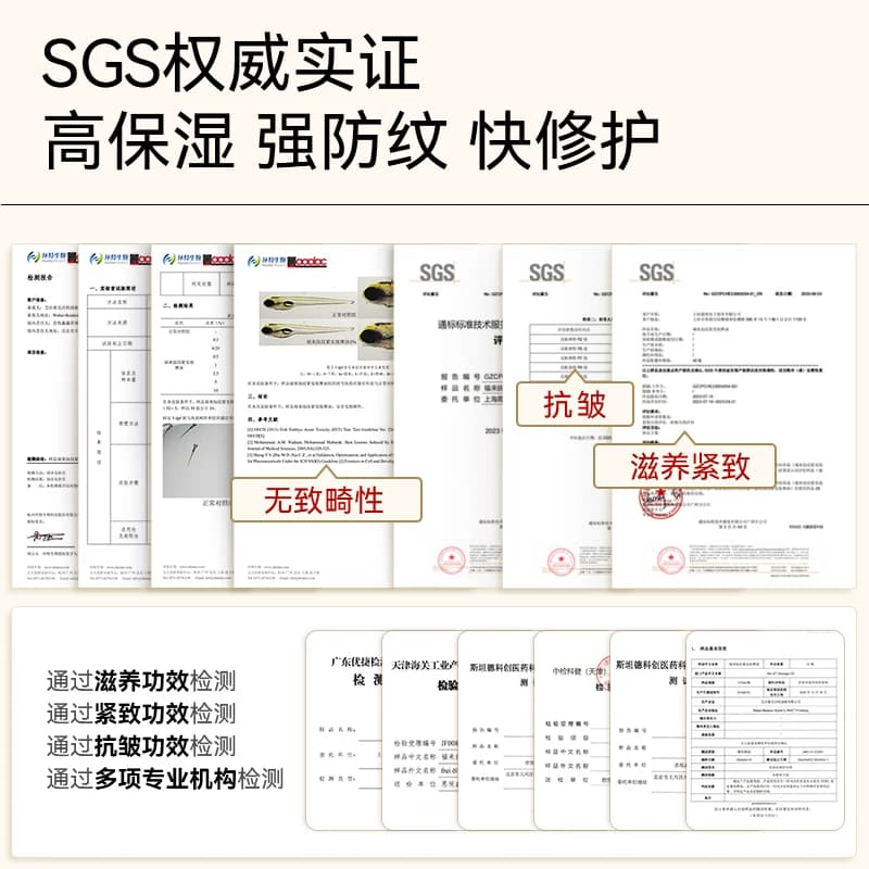 freiol福来抚纹油身体油防纹滋润按摩保湿补水身体护理精华油 - 缩略图3