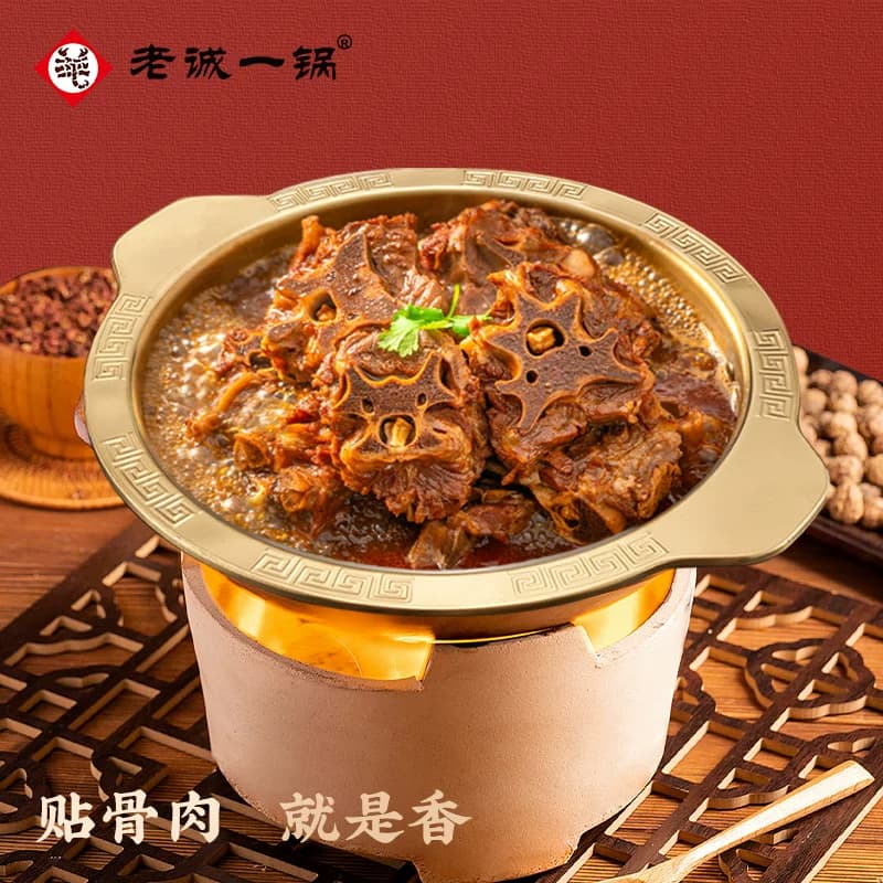 【拍1发2】老诚一锅羊蝎子羊肉火锅加热即食预制菜速食北京特产 - 缩略图4